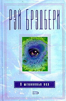 Книга Финнеган