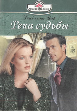 Книга Бессмертие души