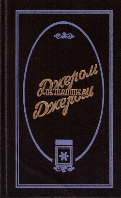 Книга Пол Келвер