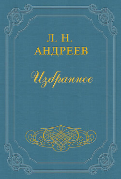 Книга Ипатов