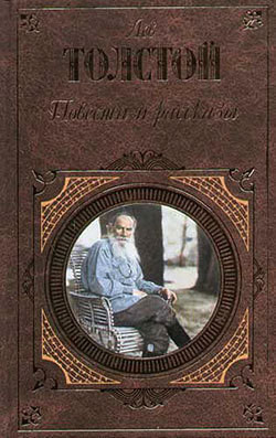 Книга После бала