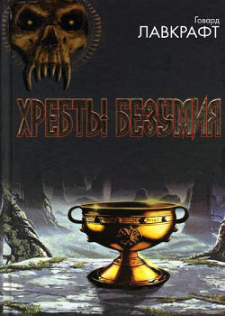 Книга Врата серебряного ключа