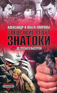 Книга Черный Маклер
