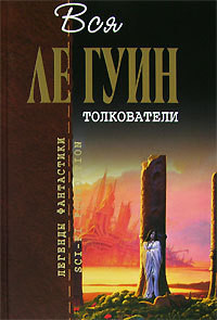 Книга Четыре пути к прощению
