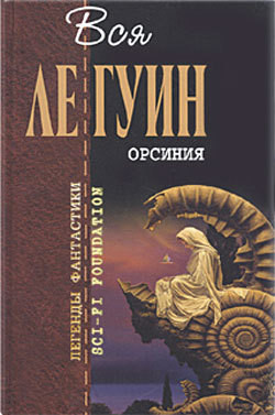Книга Дом