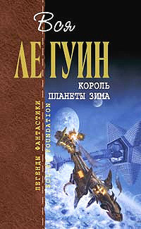 Книга Танцуя Ганам