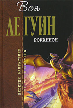 Книга За день до революции