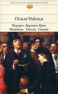 Книга Образцовый миллионер
