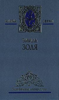 Книга Как люди умирают