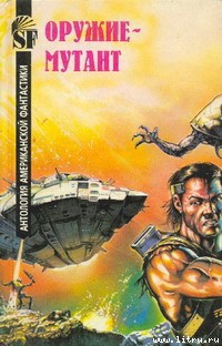 Книга Ленточка на небосклоне