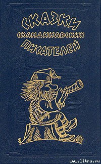 Книга Лес
