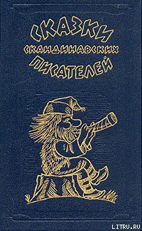 Книга Волшебная рыба