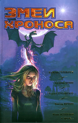 Книга Демон Джеймс Максвелл