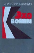 Книга Лунные ночи