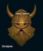 Книга Остров (СИ)