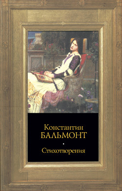 Книга Том 1. Стихотворения