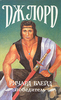 Книга Дождь