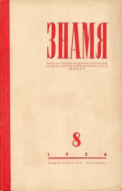 Книга Маленький Темби.