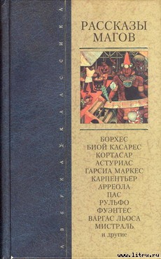 Книга Дедушка