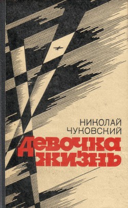 Книга Двое