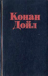 Книга Благотворительная ярмарка