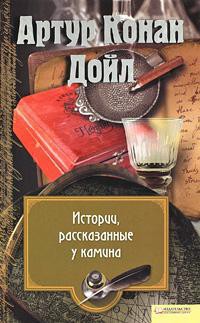 Книга Почему в новых домах водятся привидения
