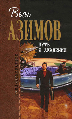 Книга Сборник.Том 4