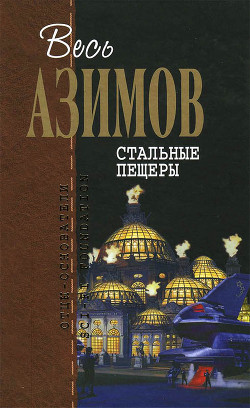 Книга Сборник.Том 2