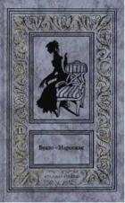Книга Белая горячка