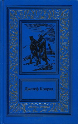Книга На отмелях