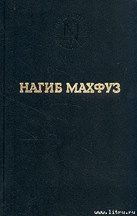 Книга Путь