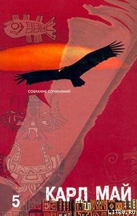 Книга Из Багдада в Стамбул