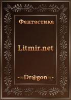 Книга Дневники магов. Часть 1