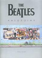Книга The Beatles. Антология