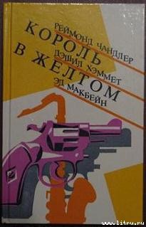 Книга Валентинов день