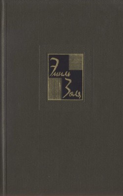 Книга Собрание сочинений. Т.11. 