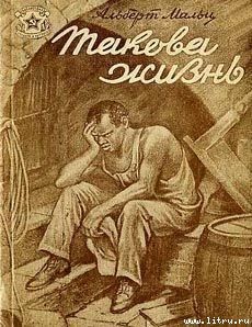 Книга Игра