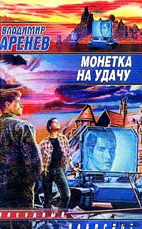 Книга Сияние каменного цветка