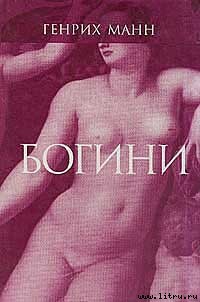 Книга Венера