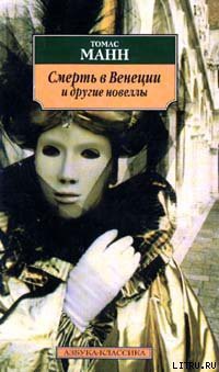 Книга Луизхен