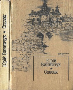 Книга Граната на двох