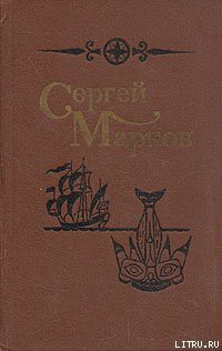Книга Летопись Аляски