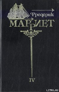 Книга Приключения Ардента Троутона