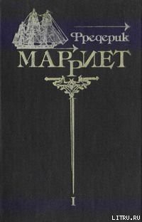 Книга Приключения Джейкоба Фейтфула