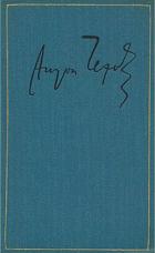 Книга Том 24. Письма 1895-1897