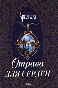 Книга Город грешных желаний