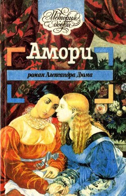 Книга Невеста республиканца