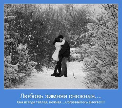 Книга Мой шеф - заноза, или как влюбится под Новый год?                         (СИ)