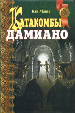 Книга Колючник