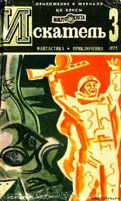 Книга Штрафной удар